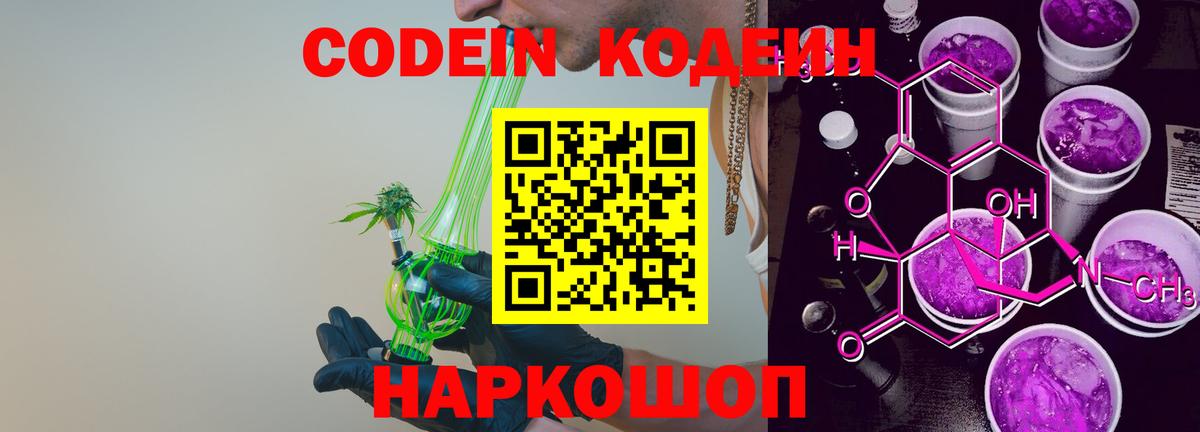 Cocaine  ГАШ  Вход с VPN  Зеленодольск  Мефедрон кристаллы  МАРИХУАНА  Гашиш 