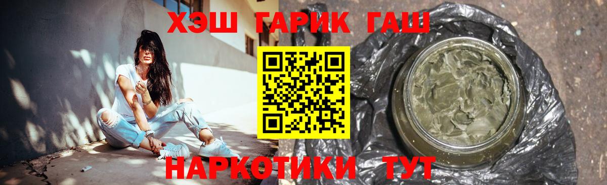 купить наркоту  ГАШ индика сатива  Зеленодольск  Вход с VPN  ГАШ Изолятор 