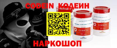 героин Кумертау