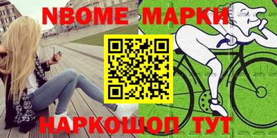 героин Кумертау