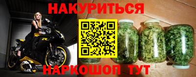 дистиллят марихуана Кунгур