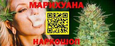 дистиллят марихуана Кунгур
