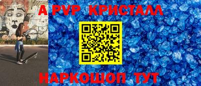 героин Кумертау
