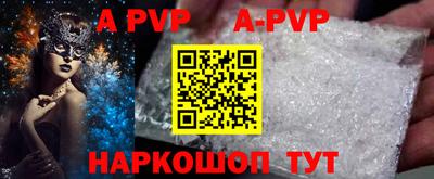 ALPHA-PVP Кулебаки