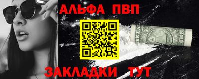 героин Кумертау