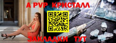 ALPHA-PVP Кулебаки