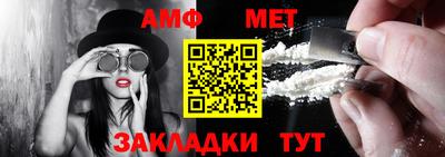 героин Кумертау