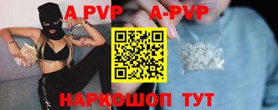 ALPHA-PVP Кулебаки