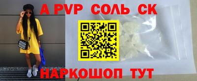 ALPHA-PVP Кулебаки
