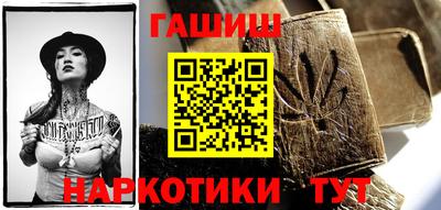 героин Кумертау
