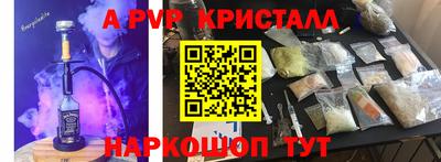 героин Кумертау