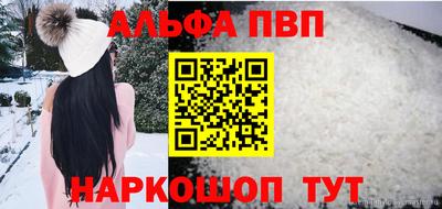героин Кумертау