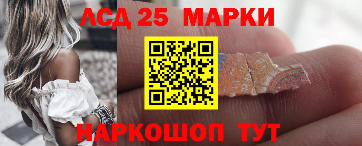 Зеленодольск  ЛСД экстази ecstasy  Лсд 25 экстази ecstasy  Вход с VPN 