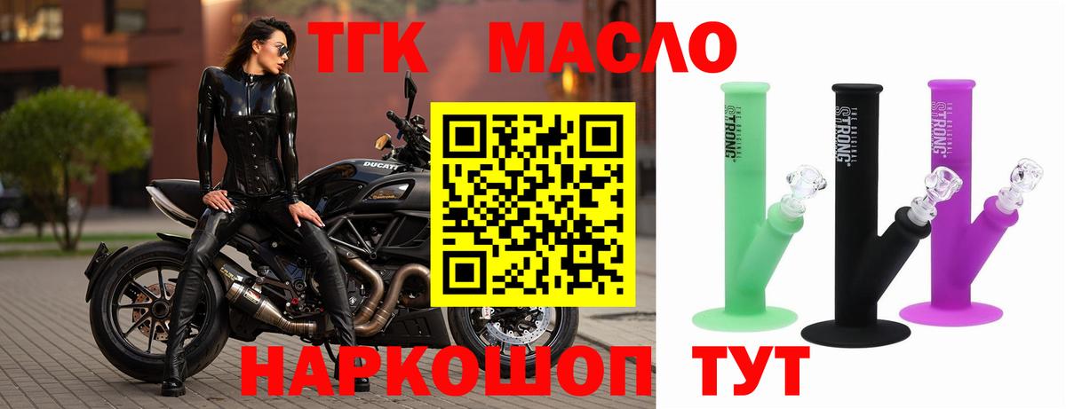 MEGA tor  Вход с VPN  Зеленодольск  Дистиллят ТГК концентрат 