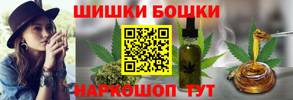 Шишки марихуана гибрид Зеленодольск