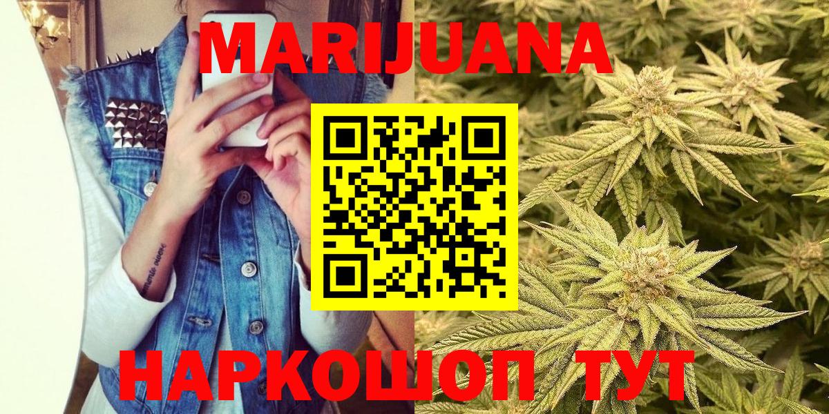 Каннабис THC 21%  Шишки марихуана Amnesia  Конопля план  Конопля планчик  Вход с VPN  Зеленодольск 
